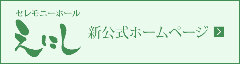�����ˡ��ۡ��뤨�ˤ��������ۡ���ڡ���